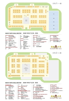 Splendid China Mall (Tower) plan