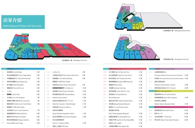 Metro Square Mall plan