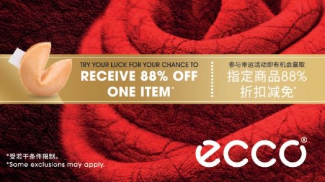 Coupon for: ​HAPPY LUNAR NEW YEAR! AT ECCO